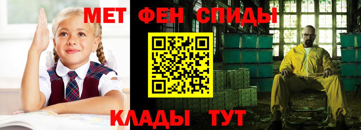 Amphetamine Premium Ирбит