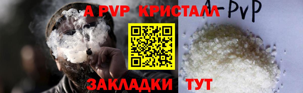 APVP VHQ Ирбит