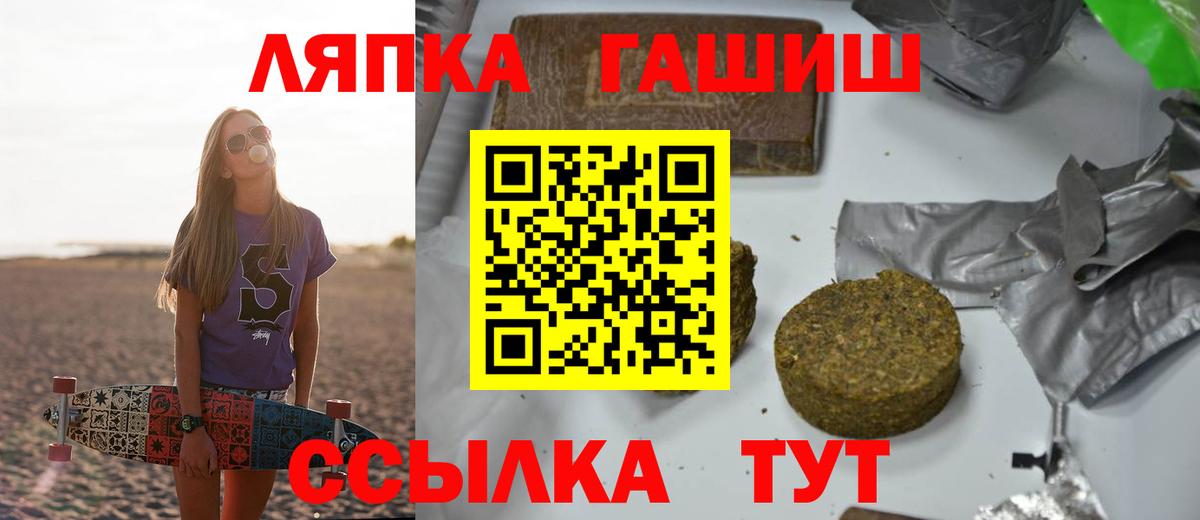 Ирбит  Гашиш гашик  ГАШИШ  Вход с VPN  ГАШИШ AMNESIA HAZE 