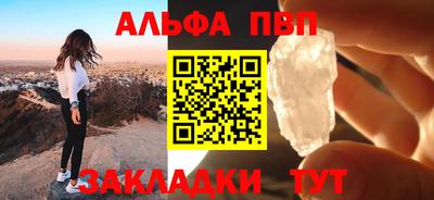 марки nbome Малгобек