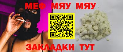 марки nbome Малгобек