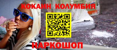 марки nbome Малгобек
