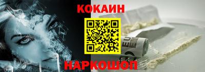 марки nbome Малгобек