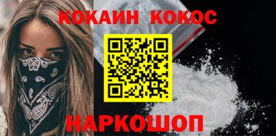наркотики Мариинск