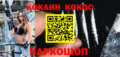 марки nbome Малгобек