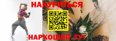 наркотики Мариинск