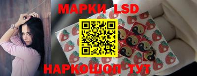наркотики Мариинск