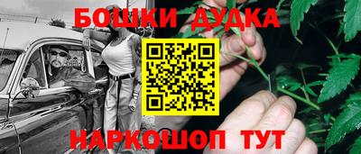 марки nbome Малгобек