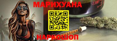 наркотики Мариинск