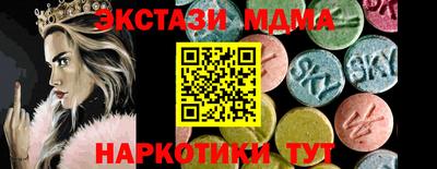 наркотики Мариинск