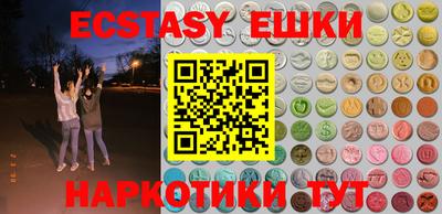 марки nbome Малгобек