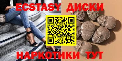 наркотики Мариинск