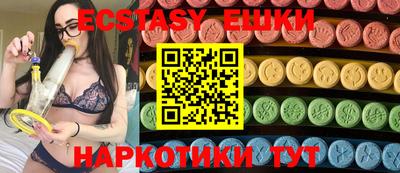 марки nbome Малгобек