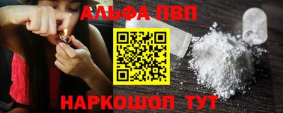 марки nbome Малгобек
