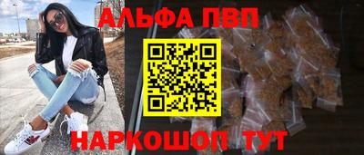 наркотики Мариинск