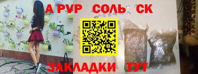 наркотики Мариинск
