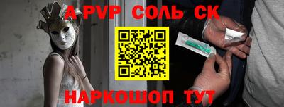 СК Малоярославец