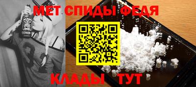 наркотики Мариинск