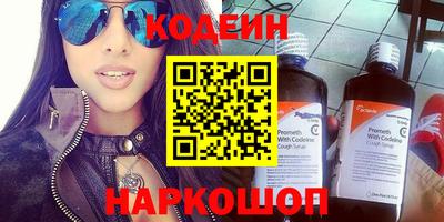 марки nbome Малгобек