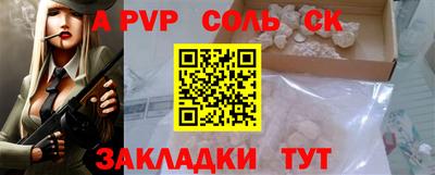 марки nbome Малгобек