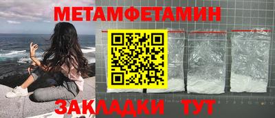 марки nbome Малгобек