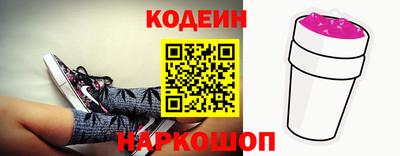 марки nbome Малгобек