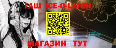 марки nbome Малгобек