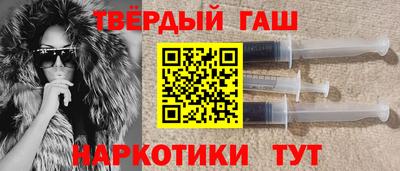 наркотики Мариинск