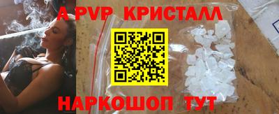 марки nbome Малгобек