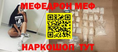 наркотики Мариинск