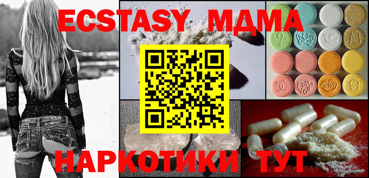 Ирбит  MDMA  Вход с VPN  MDMA crystal 
