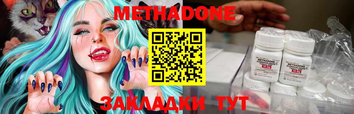  Cocaine Ирбит