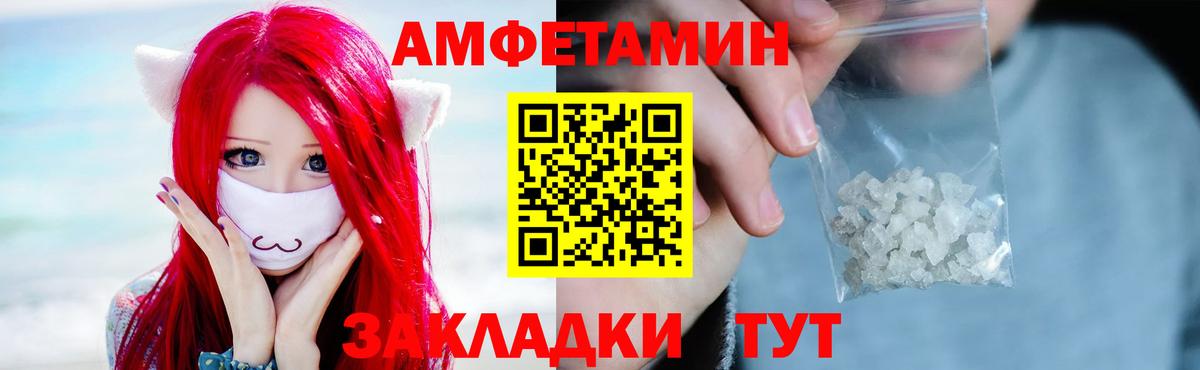 Ирбит  Метамфетамин кристалл  Метамфетамин  Метамфетамин кристалл  Вход с VPN 