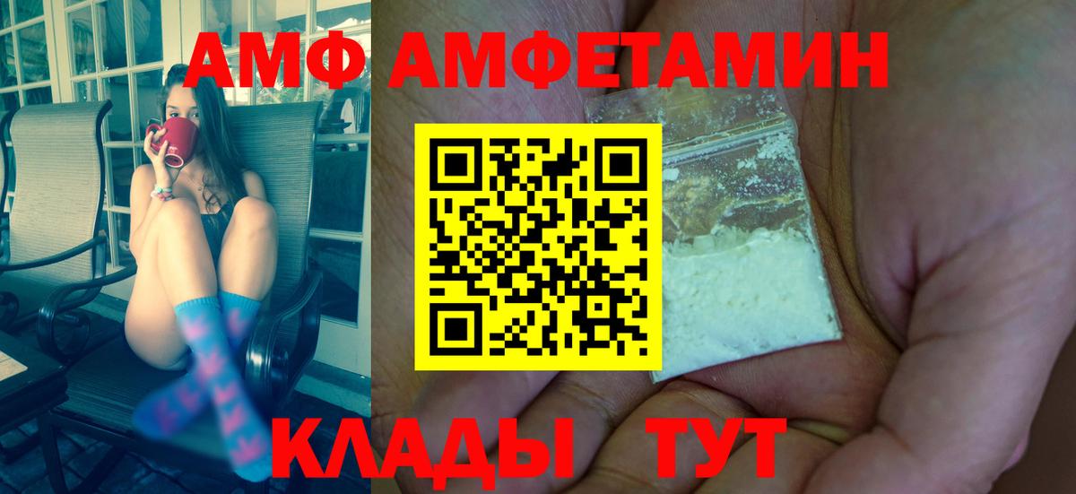 Гашиш  Конопля  МЕФ  Где найти наркотики?  КОКАИН  МДМА  Ирбит  Гашиш  Меф МЯУ МЯУ кристаллы  Метадон  Вход с VPN  Каннабис  А ПВП СК  