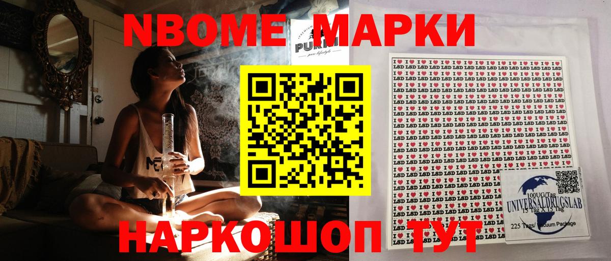 Наркотические марки 1500мкг  Наркотические марки 1500мкг  Ирбит  Вход с VPN 