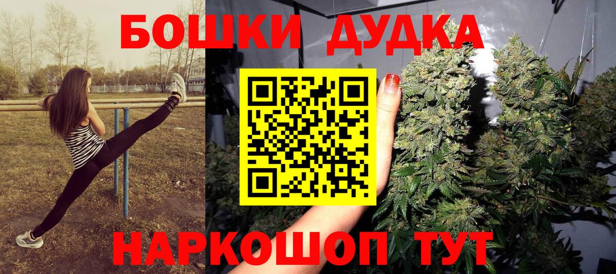 Марихуана гибрид Ирбит