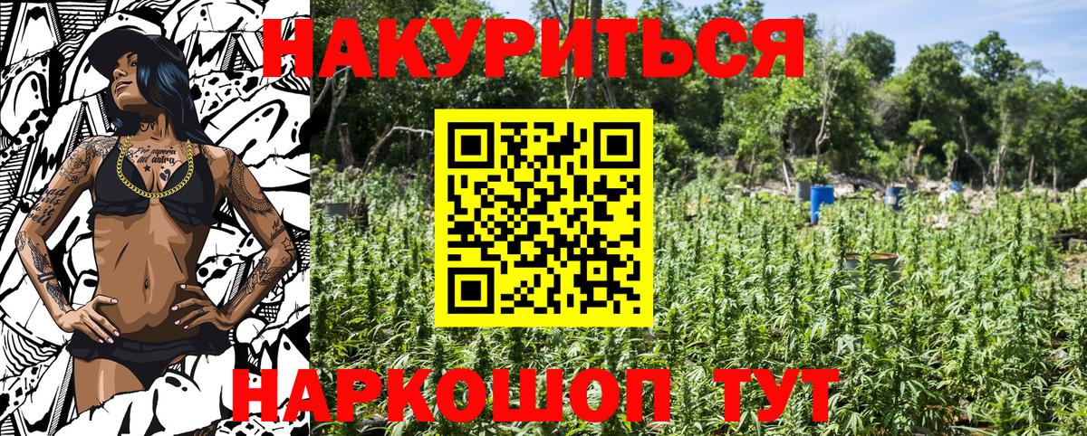 Канабис AK-47  Вход с VPN  Канабис AK-47  Ирбит  Бошки Шишки MAZAR 